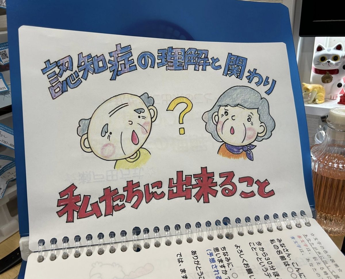 浅井貞美さん(愛知)が、地域で認知症のお話を♬
