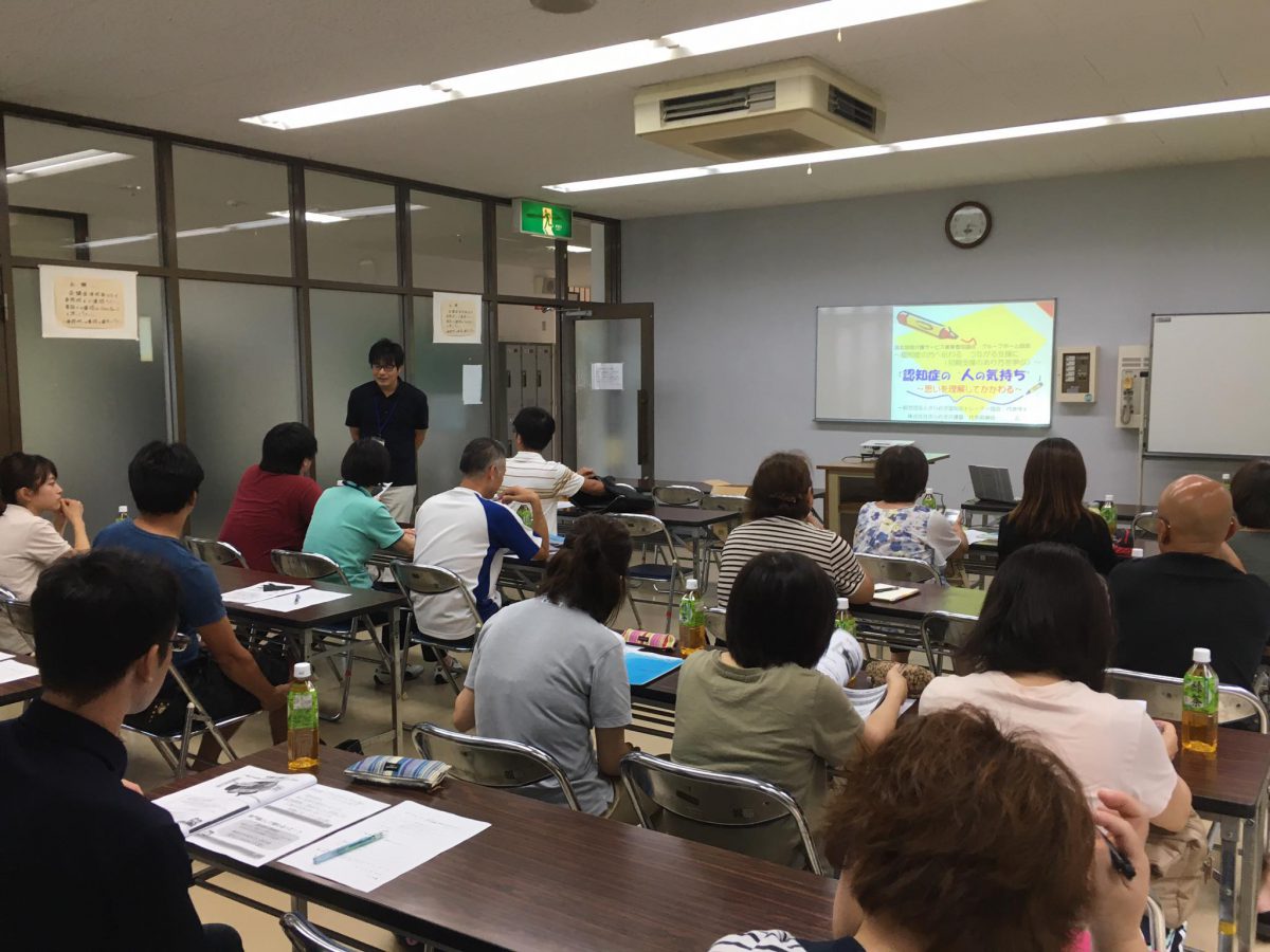 滋賀県長浜市【湖北地域介護サービス事業者協議会 グループホーム部会＆小規模多機能部会】様よりご依頼いただき、認知症研修をしました。