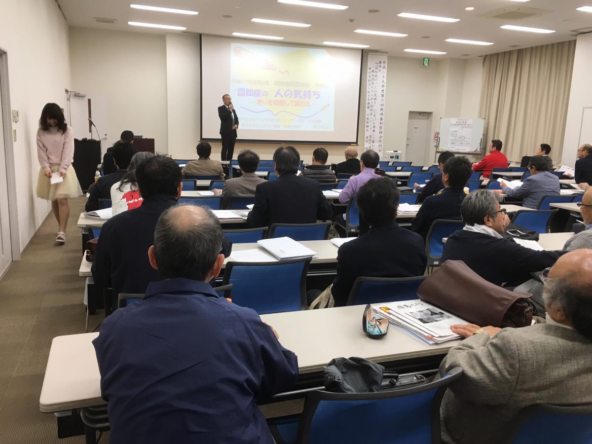 愛知県岡崎市【一般社団法人 岡崎歯科医師会】様よりご依頼いただき、認知症研修をしました。