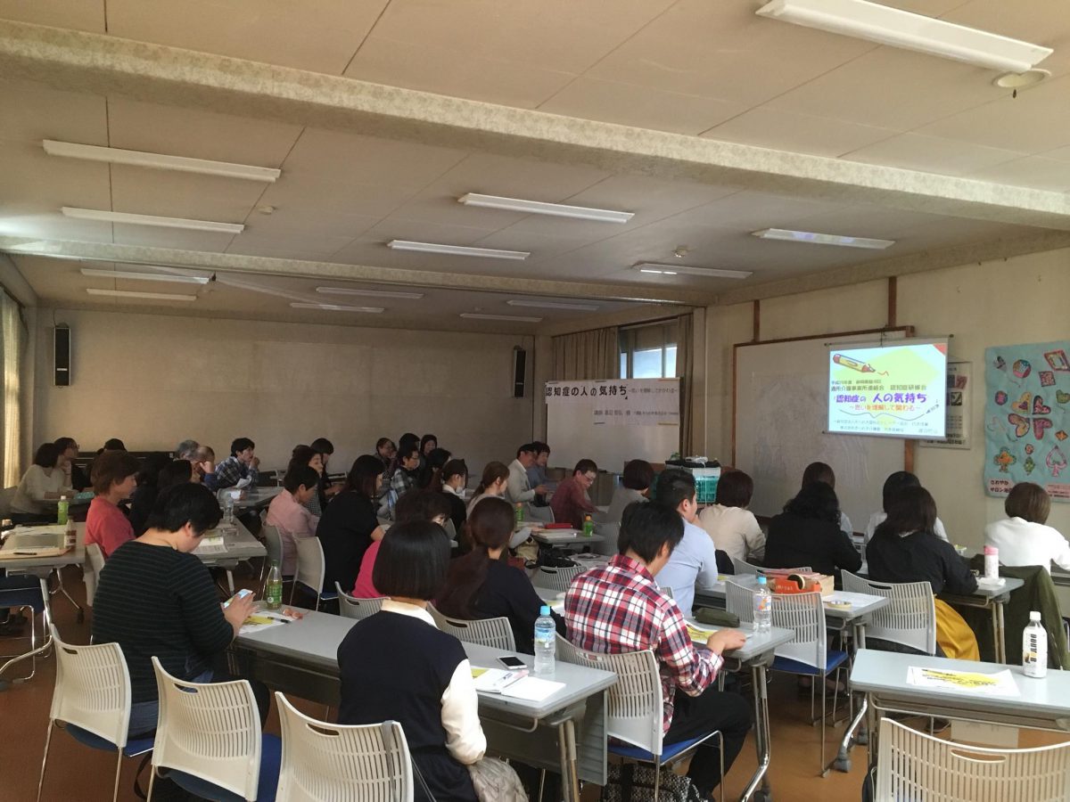 静岡県静岡市、【駿河区通所介護事業所連絡会】様よりご依頼いただき、認知症研修をしました。