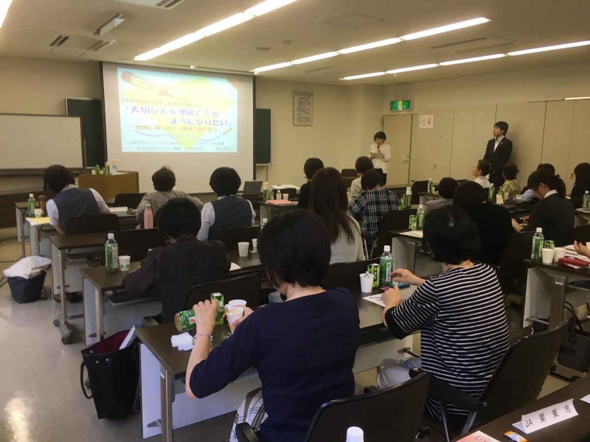 滋賀県大津市【JAしが女性協議会】様よりご依頼いただき、認知症講座をしました。