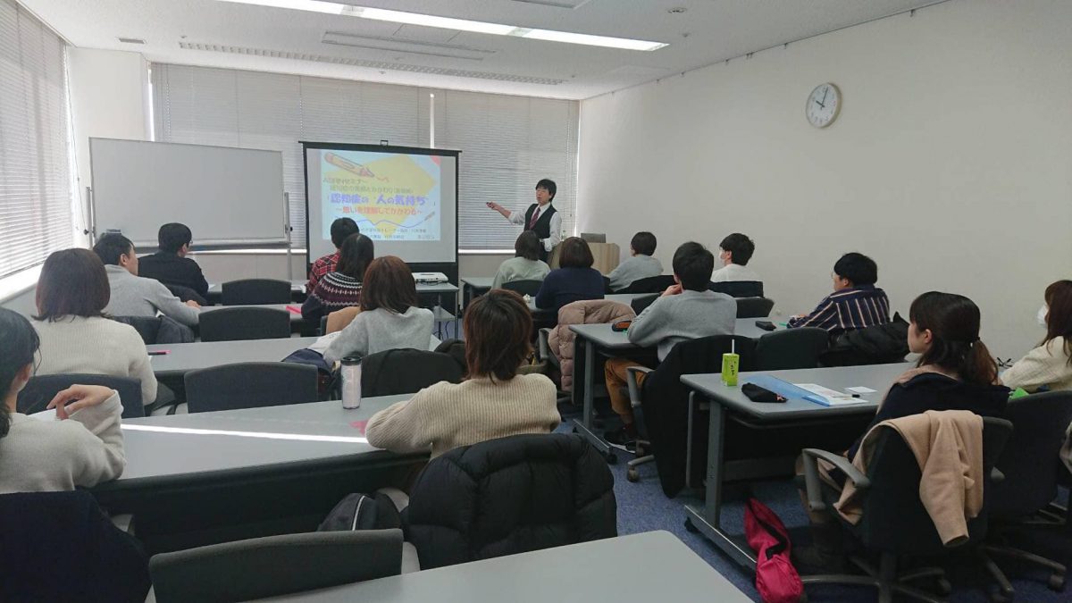 愛知県刈谷市【ASRIN(明日からの臨床に役立つことを期待した勉強会)】様よりご依頼いただき、認知症研修をしました。