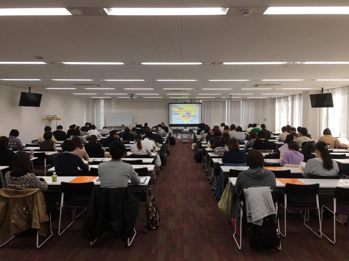 福岡【実践！認知症ケア研修会2019】にてお話しさせていただきました。