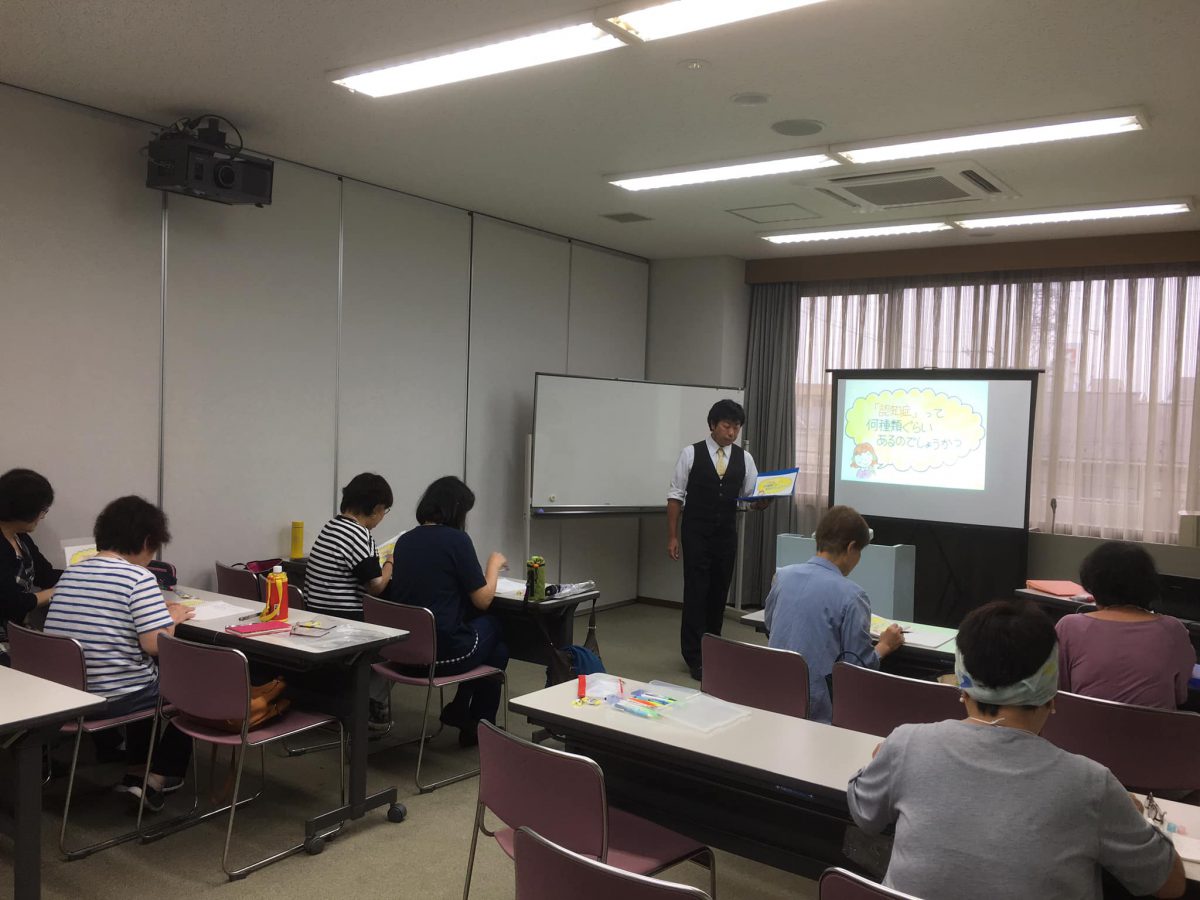 滋賀県【近江八幡市長寿福祉課】様より業務委託いただき、＂0次予防ボランティア人材育成〜認知症啓発人材育成(オレンジサポーター養成事業)＂をしました。