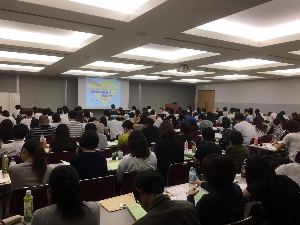 大阪にて【全国老人保健施設協会】さま主催の研修会。