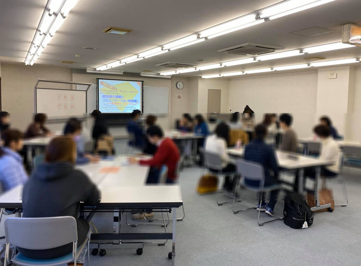 名古屋にて【日本福祉大学社会福祉総合研修センター】様より依頼いただき、名古屋市主催 初心者向け・認知症研修をしました。