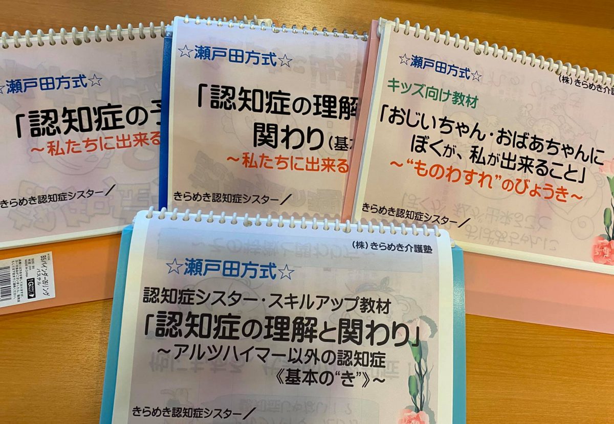 新たな紙芝居をリリースしていくことになりました。