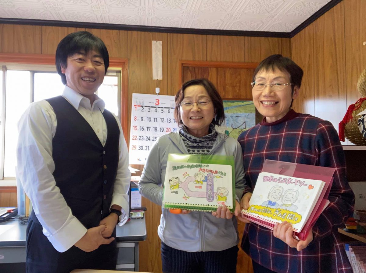 滋賀県野洲市にて【NPO法人のどかの家高木】様よりご依頼いただき、《認知症シスター養成講座》をしました。