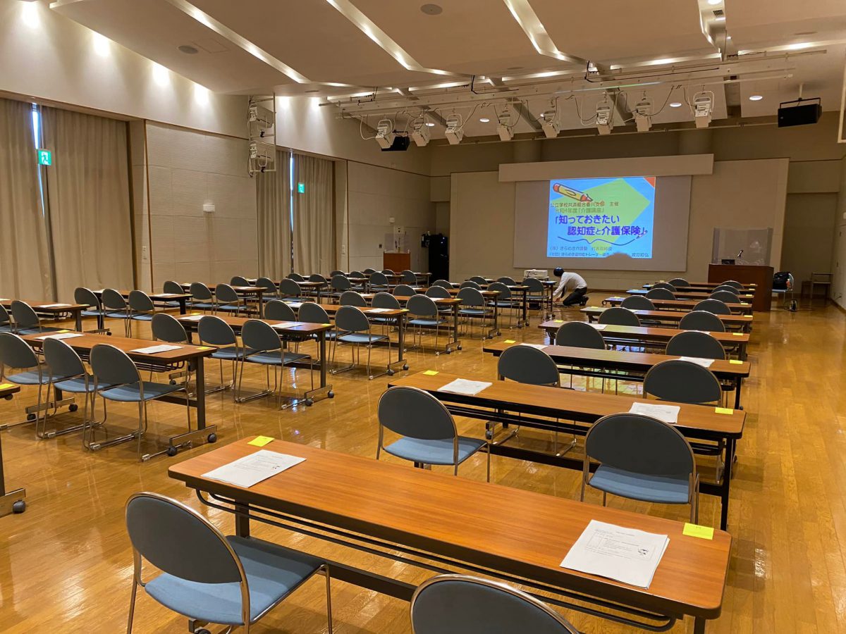 香川県丸亀市、【公立学校共済組合香川支部】さま主催の介護講座でお話をしました。