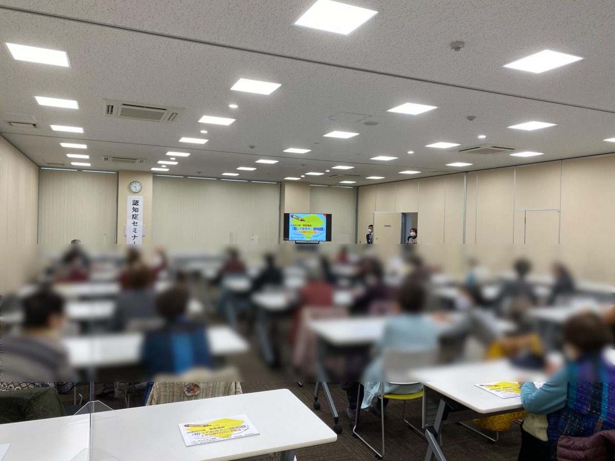 兵庫県加古川市【JA加古川南】さま主催”女性会の会員さん向け健康講座”で認知症のお話をしました。