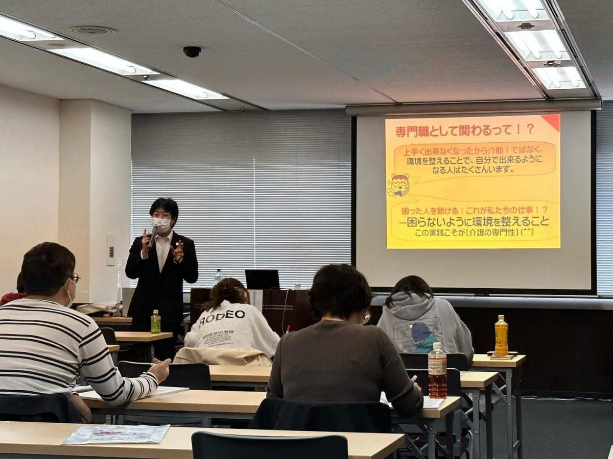 大阪にて【実践！認知症ケア研修会2023】