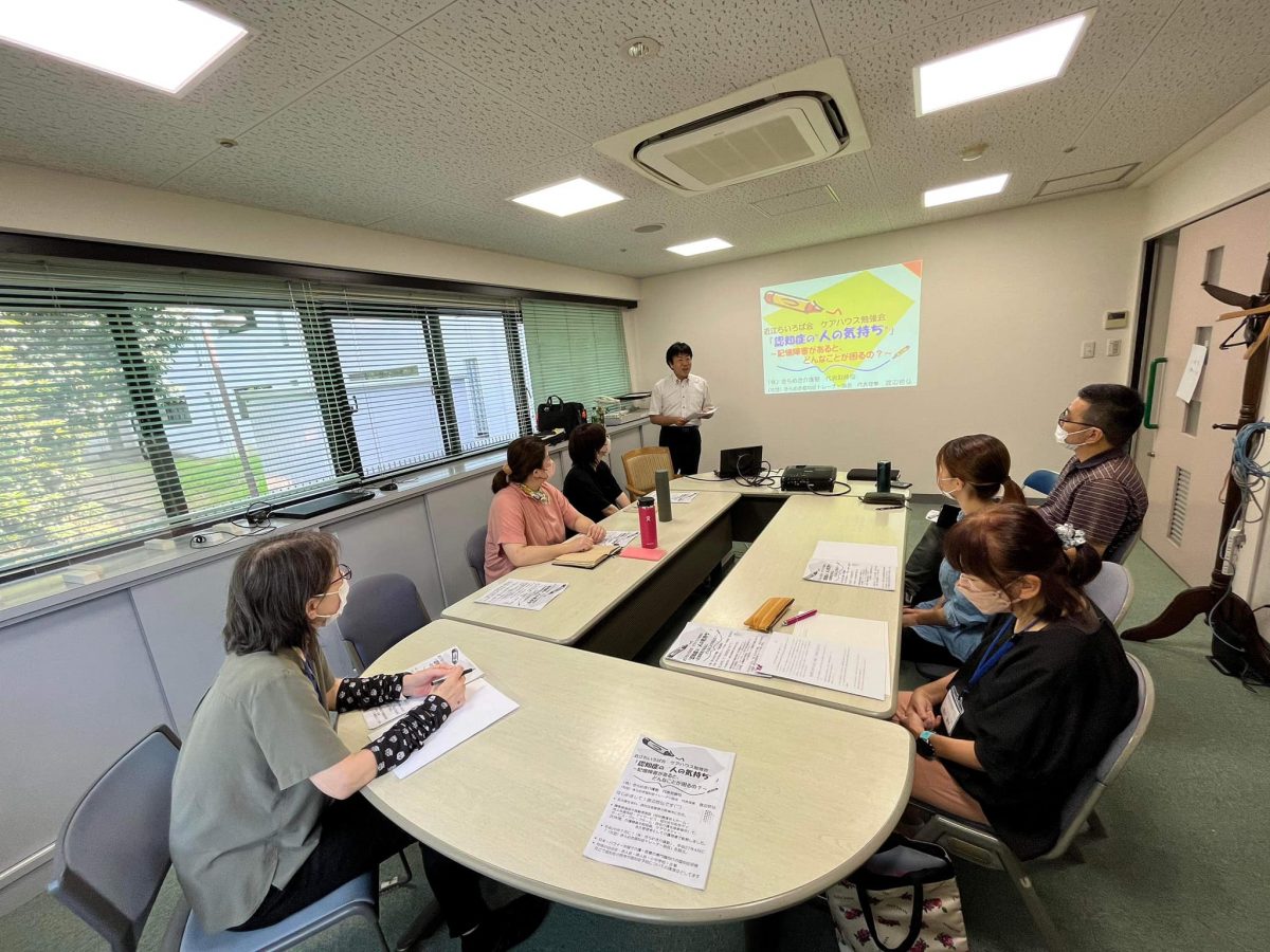 滋賀県湖南市、【社会福祉法人近江ちいろば会ケアハウス　ピスガこうせい】様にて認知症の勉強会をしました^ ^