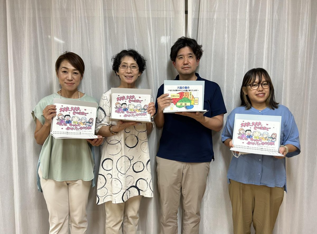 千葉県八街市にて《認知症シスター養成講座　理解と関わり編》グループレッスンでした♬