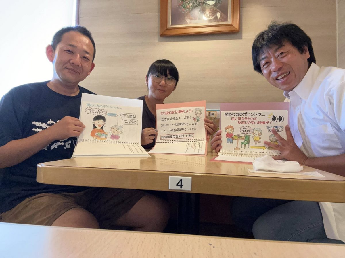 愛知県半田市にて【認知症シスター養成講座　4大認知症編】のグループレッスンでした♬