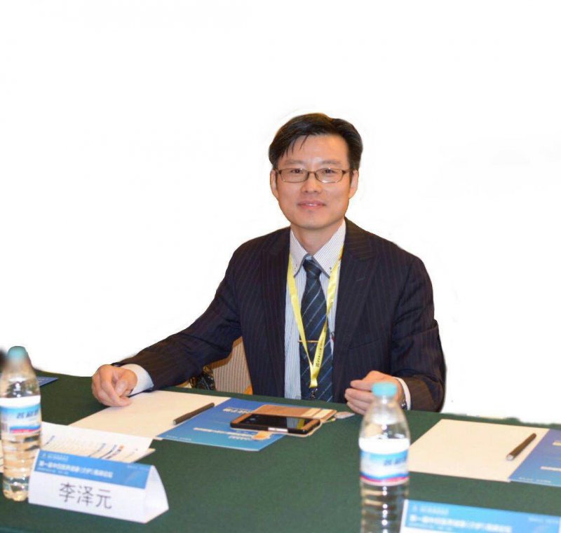 李　澤元