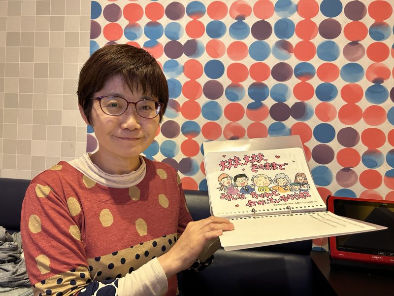 甲田美香