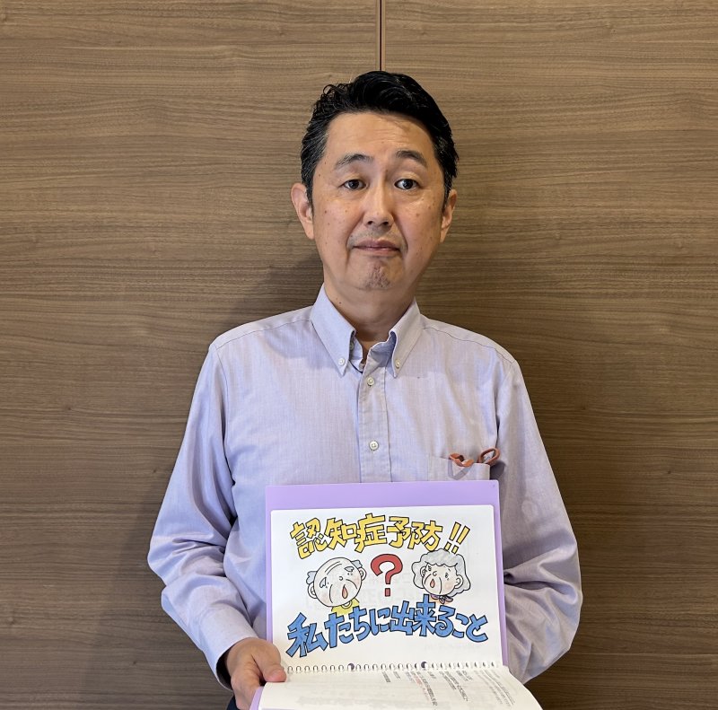 メロディグループ 奥村 裕記
