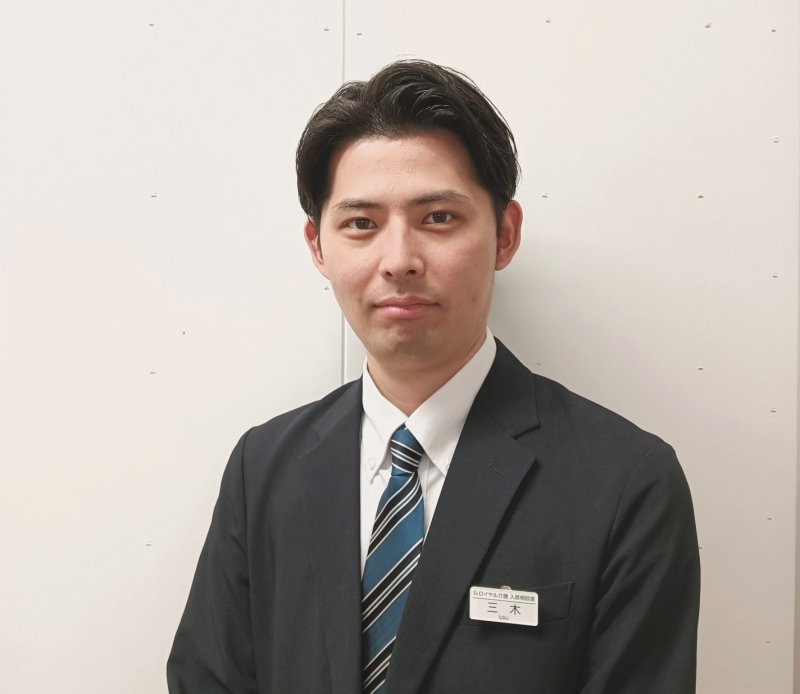 ロイヤル介護　三木