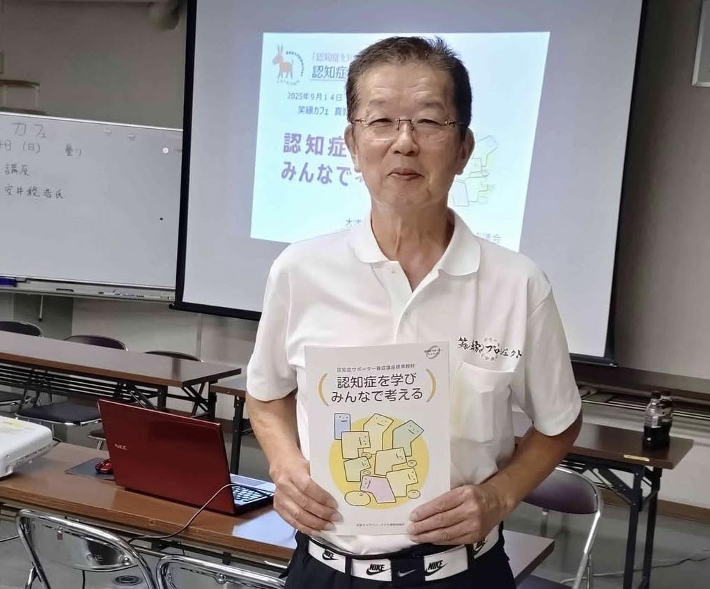 安井稔浩さん(滋賀)が、認知症カフェでサポーター養成講座を開催♬